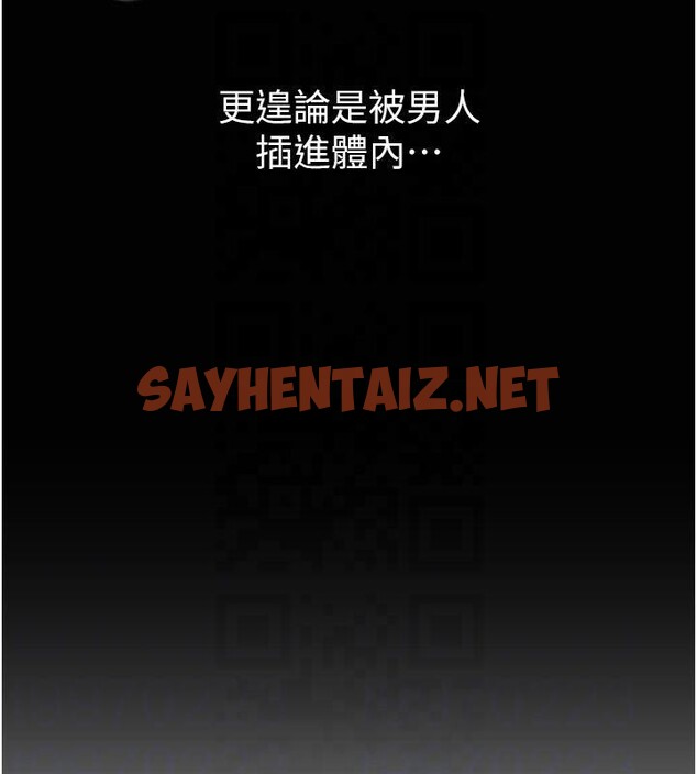 查看漫画Beautiful Days - 第19話-開通處女穴 - www.tymanga.com中的2992860图片