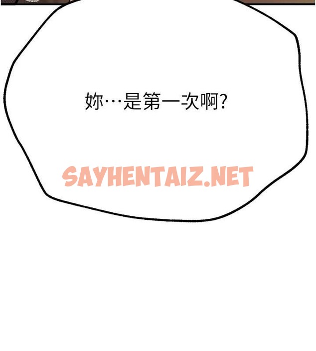 查看漫画Beautiful Days - 第19話-開通處女穴 - www.tymanga.com中的2992865图片