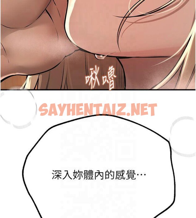查看漫画Beautiful Days - 第19話-開通處女穴 - www.tymanga.com中的2992870图片