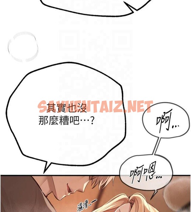 查看漫画Beautiful Days - 第19話-開通處女穴 - www.tymanga.com中的2992871图片