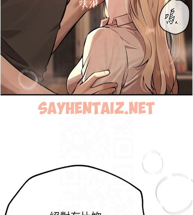查看漫画Beautiful Days - 第19話-開通處女穴 - www.tymanga.com中的2992873图片