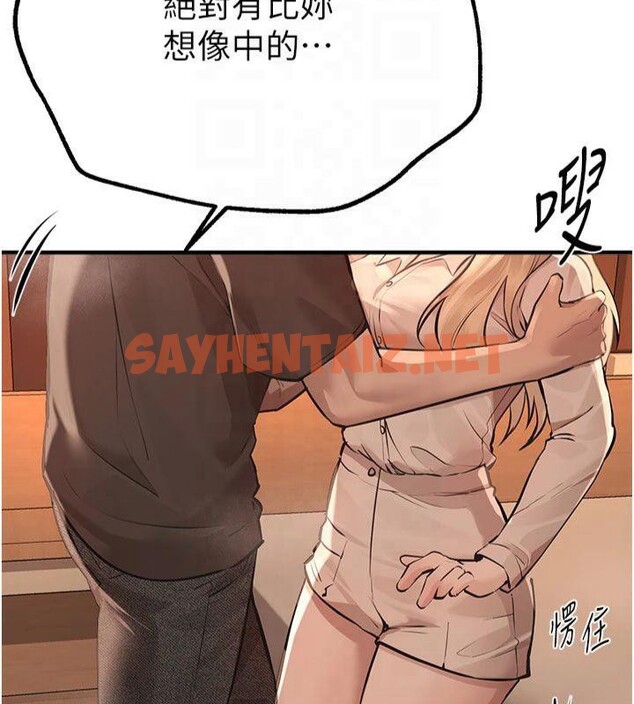 查看漫画Beautiful Days - 第19話-開通處女穴 - www.tymanga.com中的2992874图片