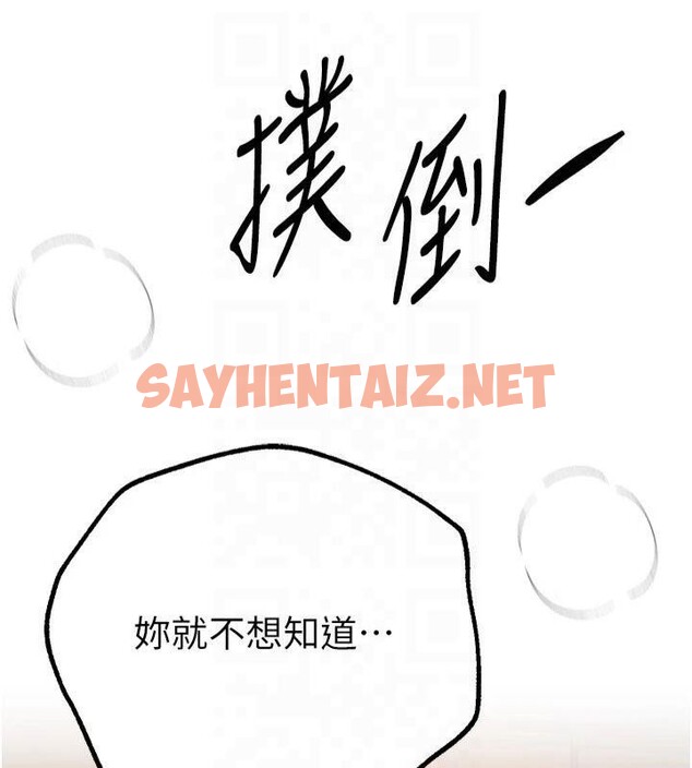 查看漫画Beautiful Days - 第19話-開通處女穴 - www.tymanga.com中的2992876图片