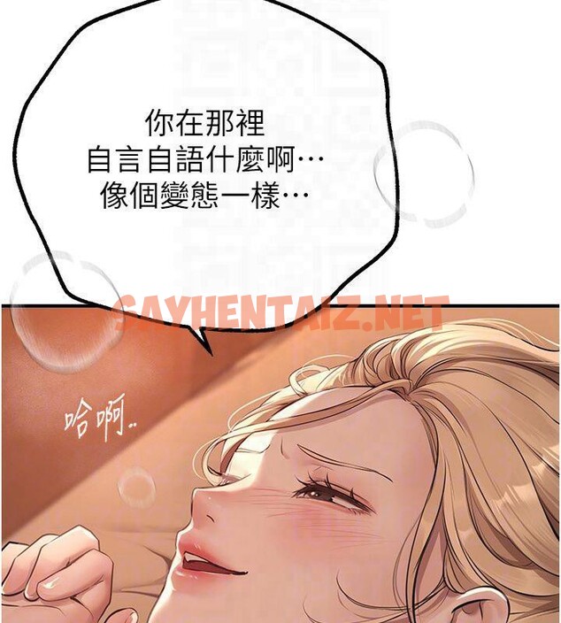 查看漫画Beautiful Days - 第19話-開通處女穴 - www.tymanga.com中的2992880图片