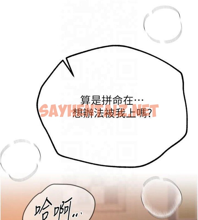查看漫画Beautiful Days - 第19話-開通處女穴 - www.tymanga.com中的2992894图片