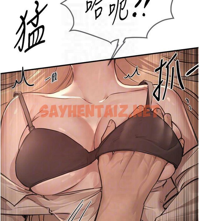 查看漫画Beautiful Days - 第19話-開通處女穴 - www.tymanga.com中的2992898图片