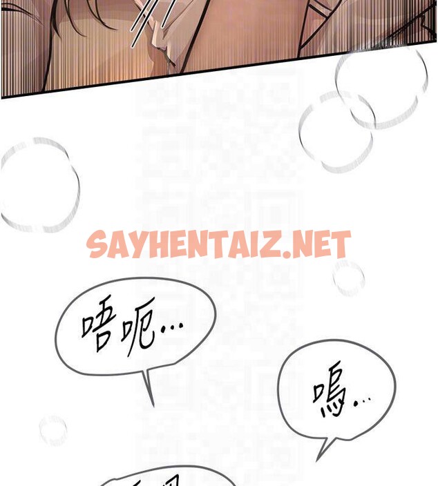 查看漫画Beautiful Days - 第19話-開通處女穴 - www.tymanga.com中的2992899图片