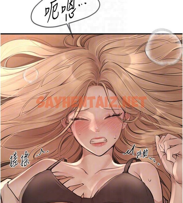 查看漫画Beautiful Days - 第19話-開通處女穴 - www.tymanga.com中的2992900图片
