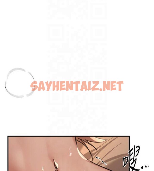 查看漫画Beautiful Days - 第19話-開通處女穴 - www.tymanga.com中的2992907图片