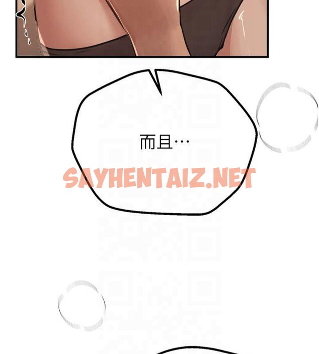 查看漫画Beautiful Days - 第19話-開通處女穴 - www.tymanga.com中的2992909图片