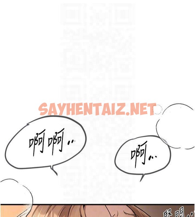 查看漫画Beautiful Days - 第19話-開通處女穴 - www.tymanga.com中的2992919图片