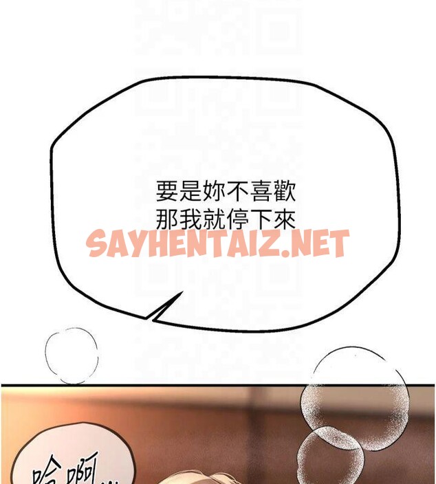 查看漫画Beautiful Days - 第19話-開通處女穴 - www.tymanga.com中的2992926图片