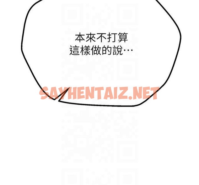 查看漫画Beautiful Days - 第19話-開通處女穴 - www.tymanga.com中的2992934图片