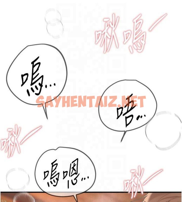 查看漫画Beautiful Days - 第19話-開通處女穴 - www.tymanga.com中的2992938图片