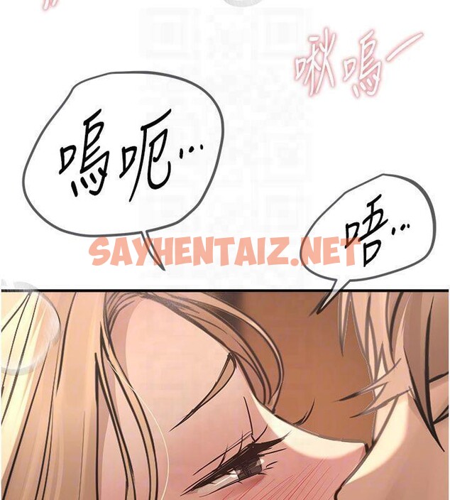 查看漫画Beautiful Days - 第19話-開通處女穴 - www.tymanga.com中的2992941图片