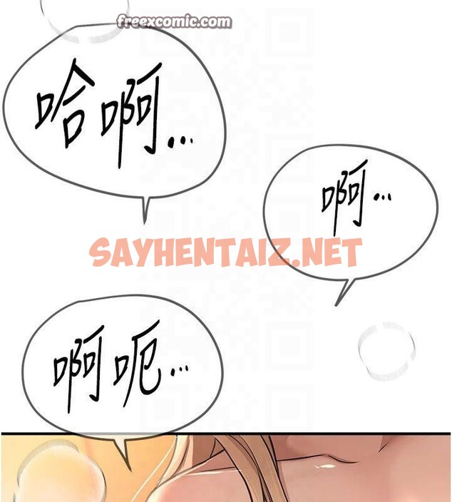 查看漫画Beautiful Days - 第19話-開通處女穴 - www.tymanga.com中的2992947图片