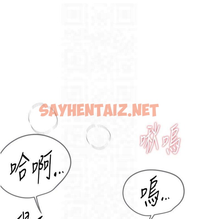 查看漫画Beautiful Days - 第19話-開通處女穴 - www.tymanga.com中的2992950图片