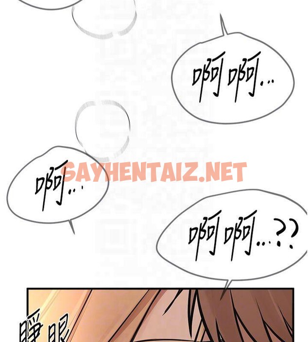 查看漫画Beautiful Days - 第19話-開通處女穴 - www.tymanga.com中的2992952图片