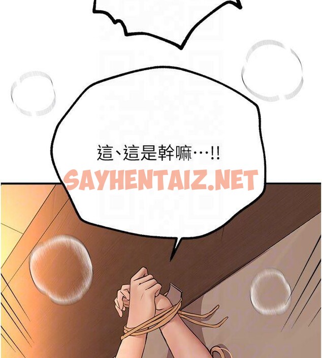 查看漫画Beautiful Days - 第19話-開通處女穴 - www.tymanga.com中的2992954图片