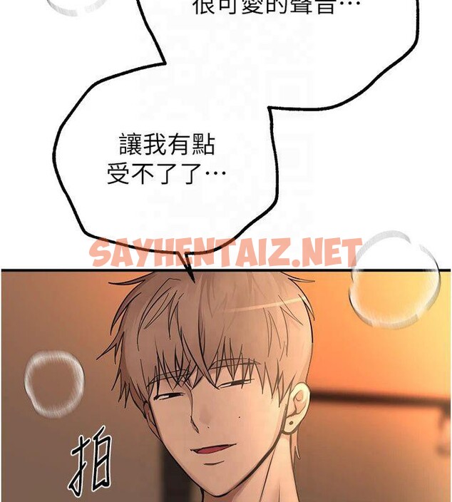 查看漫画Beautiful Days - 第19話-開通處女穴 - www.tymanga.com中的2992958图片