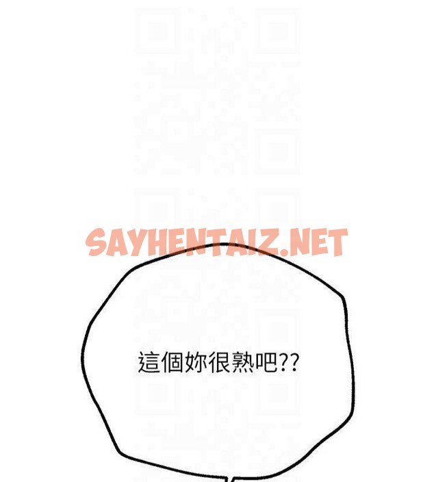 查看漫画Beautiful Days - 第19話-開通處女穴 - www.tymanga.com中的2992965图片
