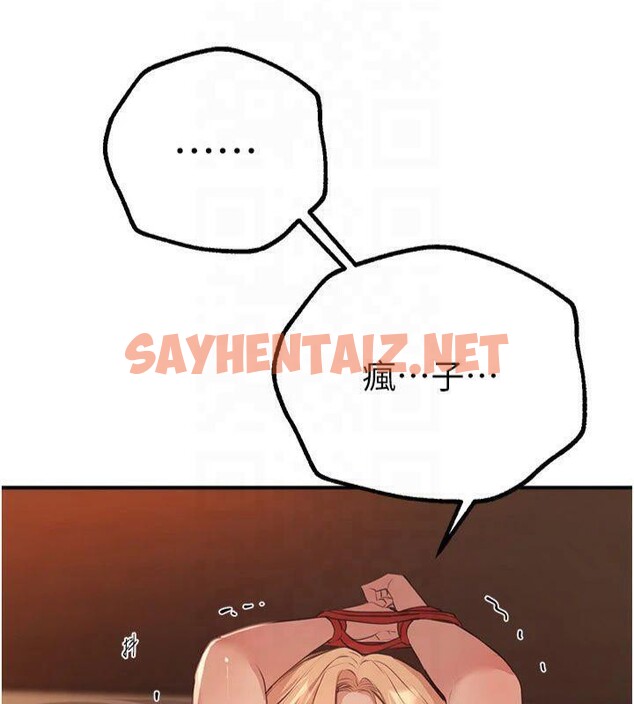 查看漫画Beautiful Days - 第19話-開通處女穴 - www.tymanga.com中的2992967图片
