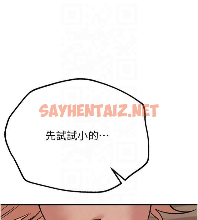 查看漫画Beautiful Days - 第19話-開通處女穴 - www.tymanga.com中的2992974图片