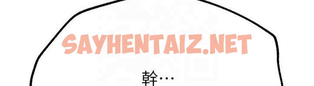 查看漫画Beautiful Days - 第19話-開通處女穴 - www.tymanga.com中的2992976图片