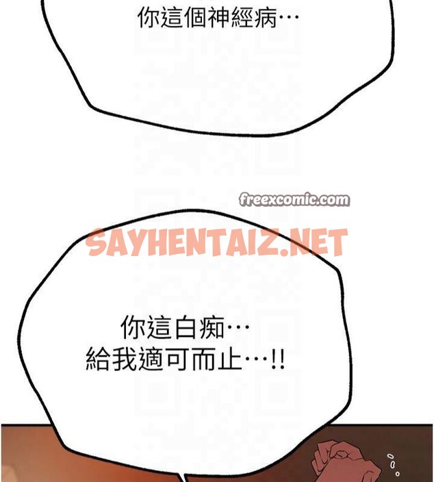 查看漫画Beautiful Days - 第19話-開通處女穴 - www.tymanga.com中的2992977图片