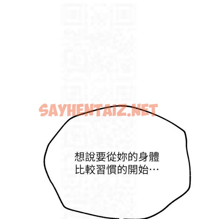 查看漫画Beautiful Days - 第19話-開通處女穴 - www.tymanga.com中的2992981图片