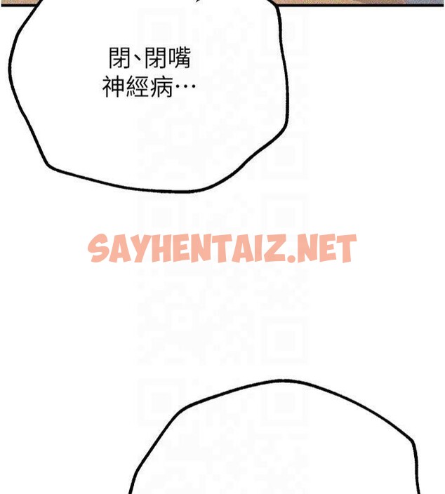 查看漫画Beautiful Days - 第19話-開通處女穴 - www.tymanga.com中的2992984图片