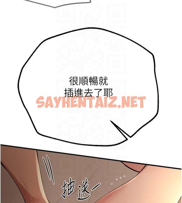 查看漫画Beautiful Days - 第19話-開通處女穴 - www.tymanga.com中的2992987图片