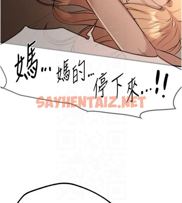 查看漫画Beautiful Days - 第19話-開通處女穴 - www.tymanga.com中的2992989图片