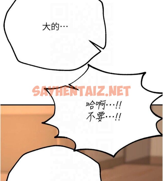 查看漫画Beautiful Days - 第19話-開通處女穴 - www.tymanga.com中的2992990图片