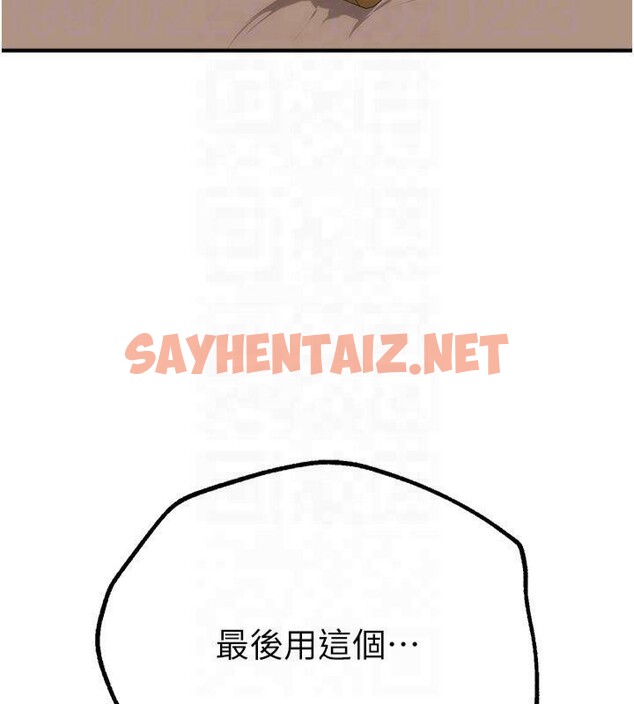 查看漫画Beautiful Days - 第19話-開通處女穴 - www.tymanga.com中的2992995图片