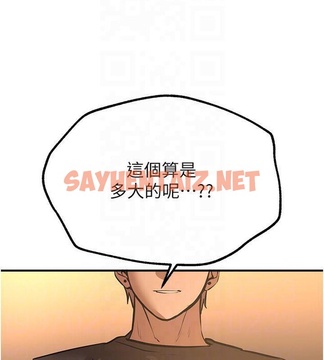 查看漫画Beautiful Days - 第19話-開通處女穴 - www.tymanga.com中的2992997图片