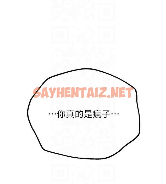 查看漫画Beautiful Days - 第19話-開通處女穴 - www.tymanga.com中的2993000图片