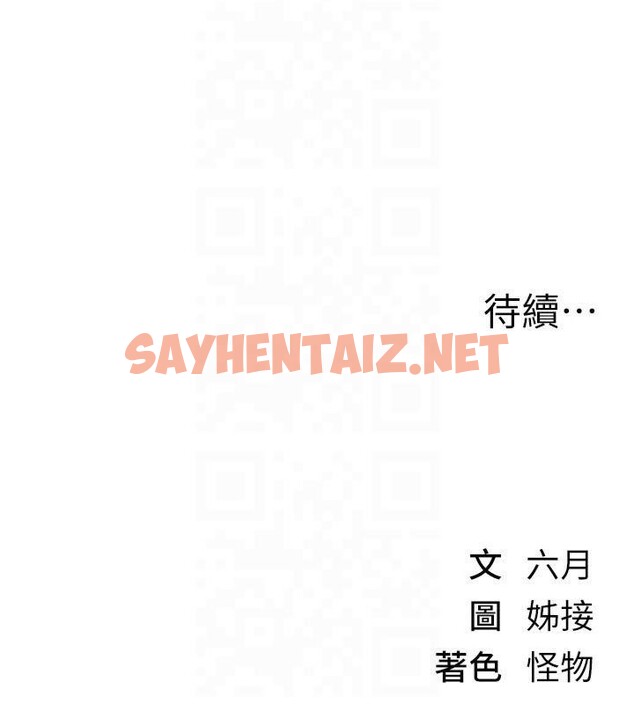 查看漫画Beautiful Days - 第19話-開通處女穴 - www.tymanga.com中的2993001图片