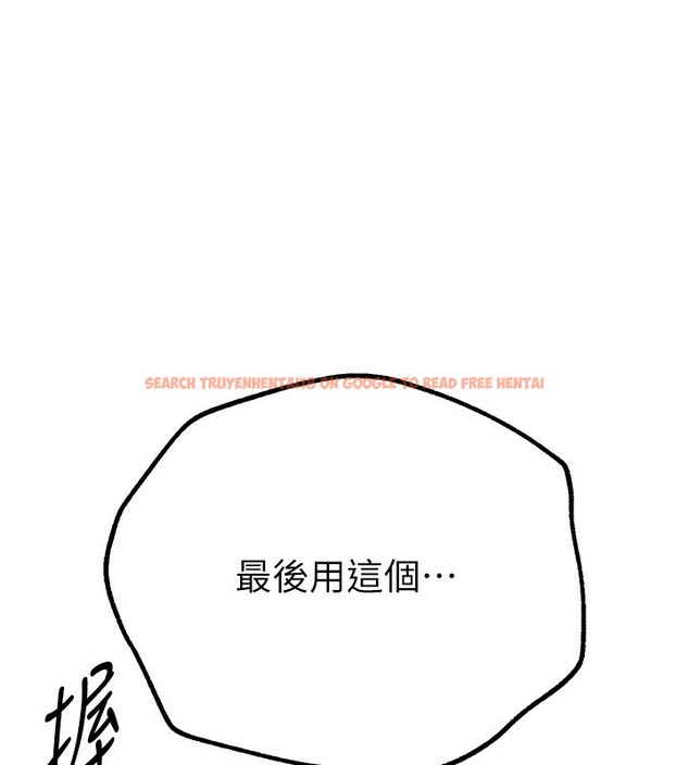 查看漫画Beautiful Days - 第20話-頂得太深了 - www.tymanga.com中的3014117图片