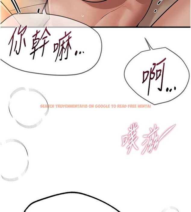 查看漫画Beautiful Days - 第20話-頂得太深了 - www.tymanga.com中的3014129图片