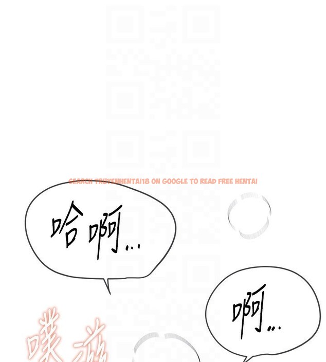 查看漫画Beautiful Days - 第20話-頂得太深了 - www.tymanga.com中的3014132图片