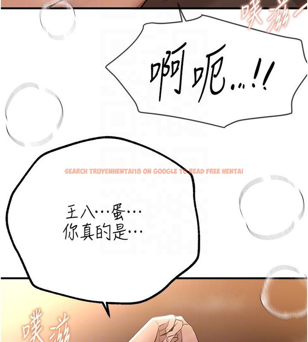 查看漫画Beautiful Days - 第20話-頂得太深了 - www.tymanga.com中的3014134图片