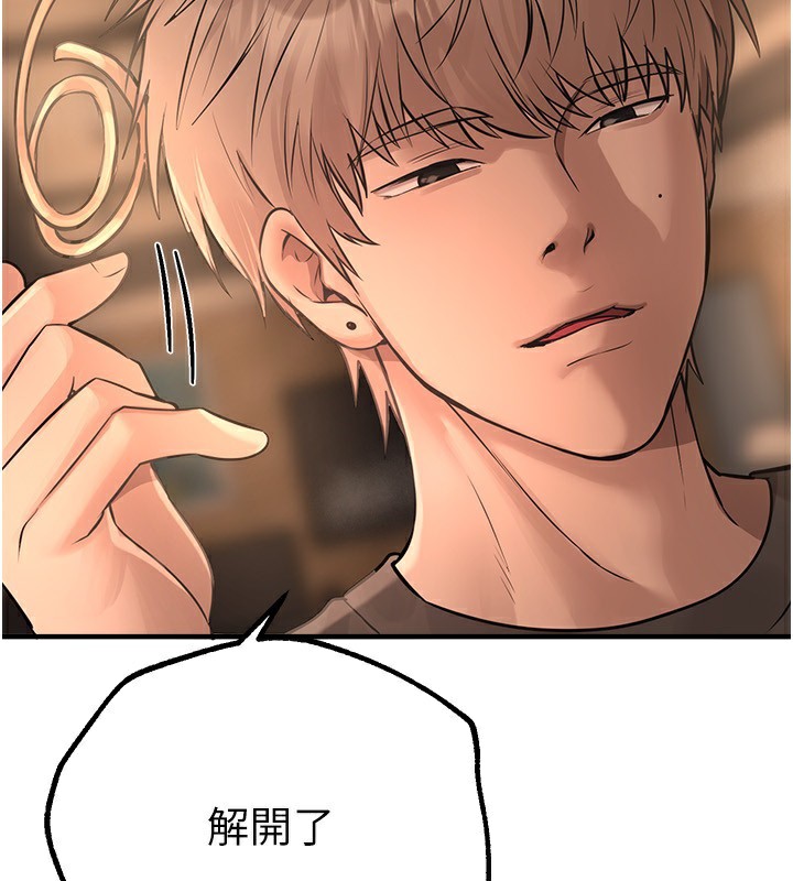 查看漫画Beautiful Days - 第20話-頂得太深了 - www.tymanga.com中的3014141图片