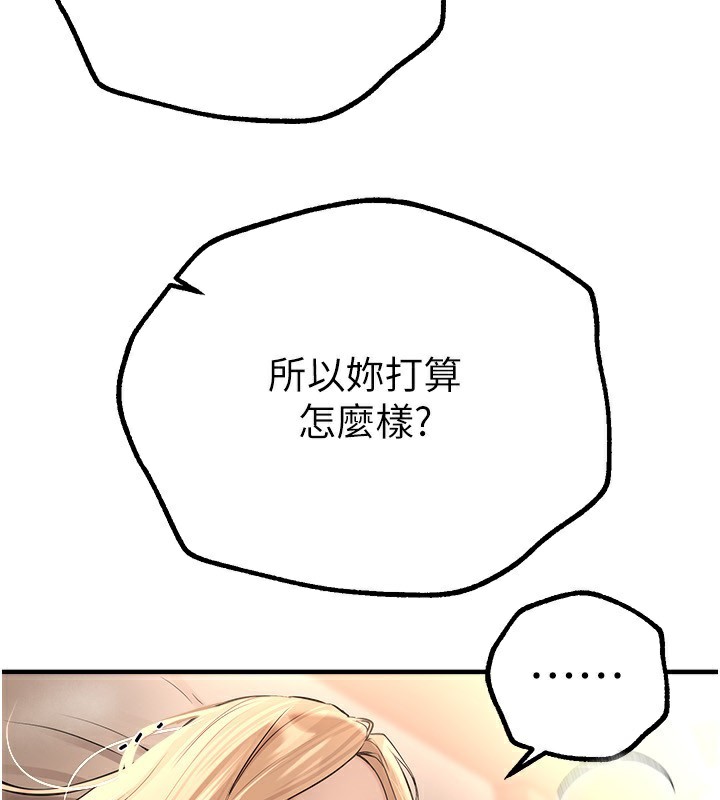 查看漫画Beautiful Days - 第20話-頂得太深了 - www.tymanga.com中的3014142图片