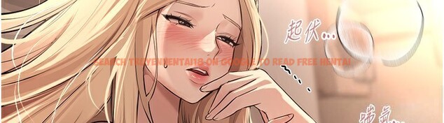 查看漫画Beautiful Days - 第20話-頂得太深了 - www.tymanga.com中的3014143图片