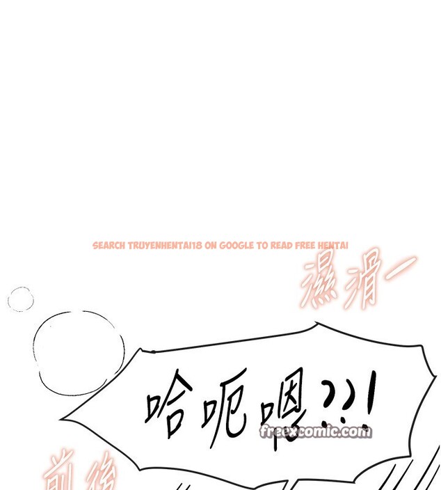 查看漫画Beautiful Days - 第20話-頂得太深了 - www.tymanga.com中的3014145图片