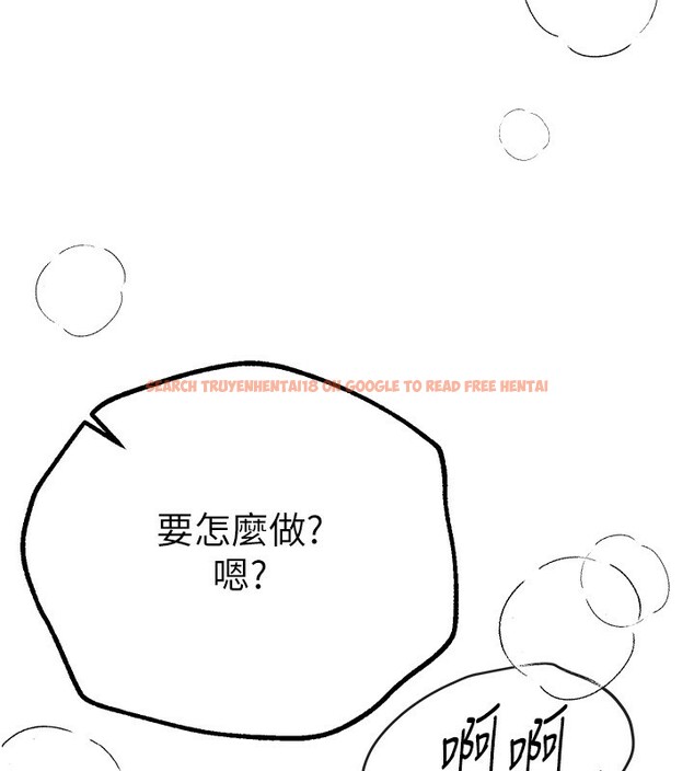 查看漫画Beautiful Days - 第20話-頂得太深了 - www.tymanga.com中的3014147图片