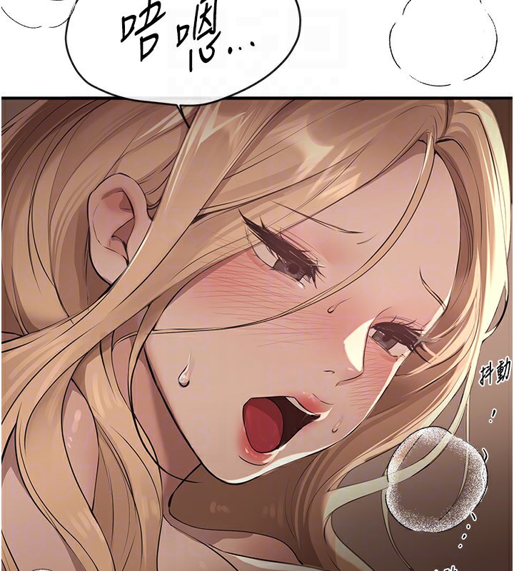 查看漫画Beautiful Days - 第20話-頂得太深了 - www.tymanga.com中的3014151图片