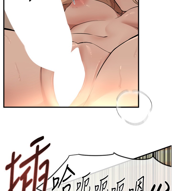 查看漫画Beautiful Days - 第20話-頂得太深了 - www.tymanga.com中的3014164图片