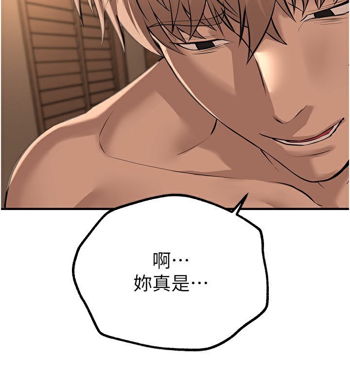 查看漫画Beautiful Days - 第20話-頂得太深了 - www.tymanga.com中的3014176图片